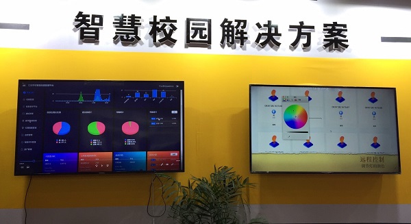 桂花网亮相第76届教育装备展 开启智慧校园生态新模式3