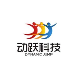 动跃科技 动跃科技