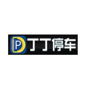 丁丁停车 丁丁停车