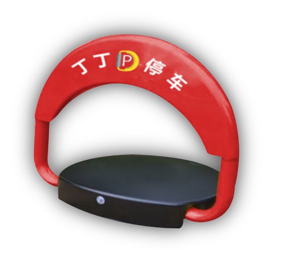蓝牙地锁 蓝牙地锁