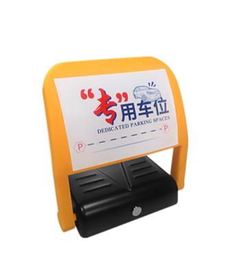 高分子锁 高分子锁